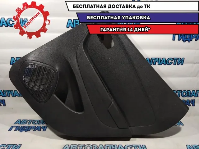 Обшивка двери задней правой Renault Kaptur 829A09818R Отличное состояние