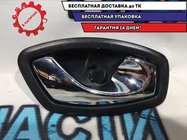 Ручка двери внутренняя правая Renault Kaptur 826720001R Отличное состояние