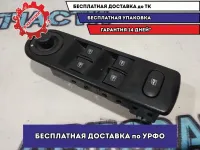 Блок управления стеклоподъемниками Renault Kaptur Отличное состояние