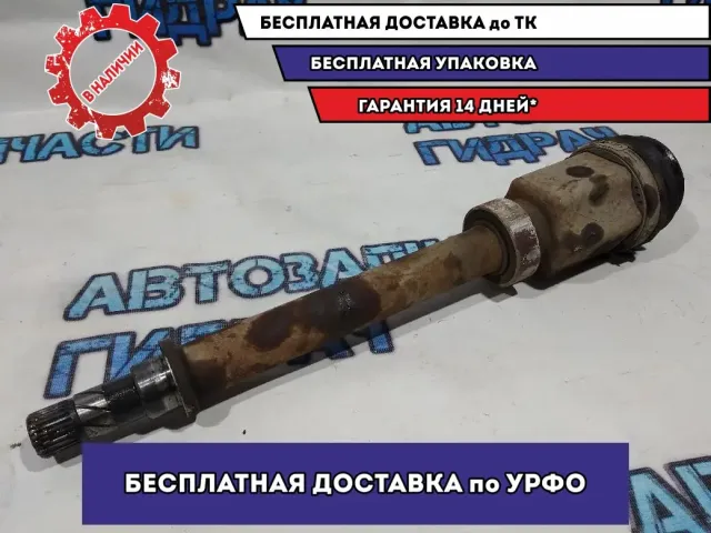 Вал промежуточный Renault Kaptur Хорошее состояние