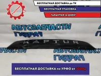 Накладка двери багажника Renault Kaptur 848109634R Отличное состояние