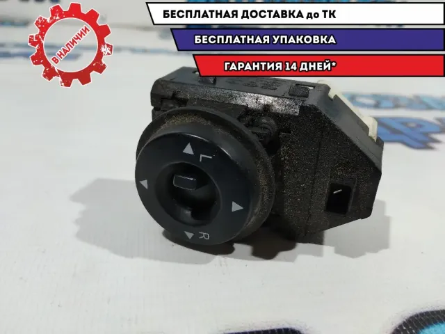 Переключатель регулировки зеркала Kia Ceed 935601H100.