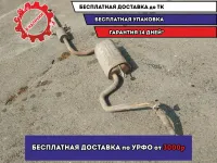 Глушитель основной Kia Ceed 287001H000.