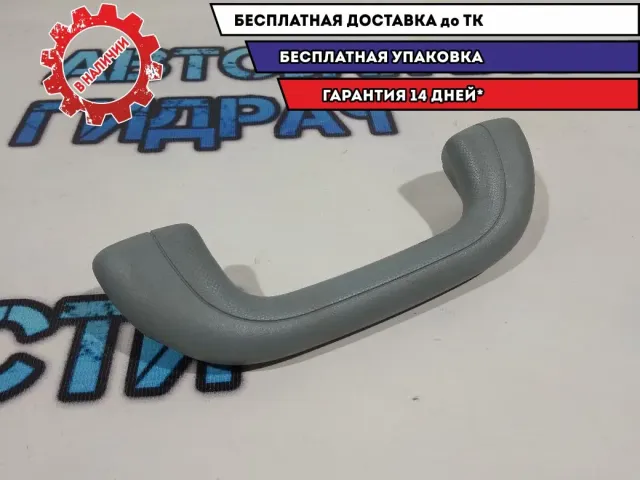 Ручка внутренняя потолочная Kia Ceed 853402H000ED.