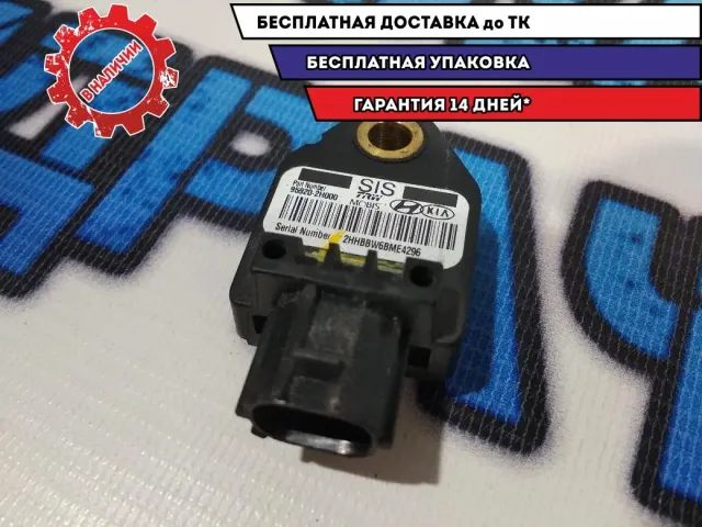 Датчик AIR BAG Kia Ceed 959202H000.