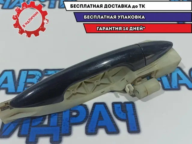 Ручка двери наружная правая Kia Rio 3 826614Y050.