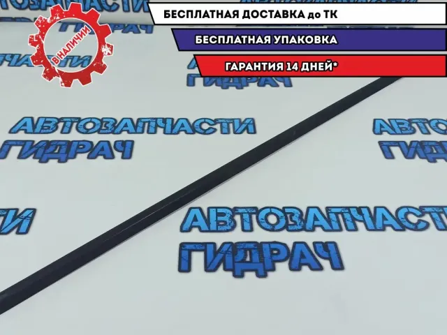 Накладка стекла переднего правого Kia Rio 3 822204Y000.