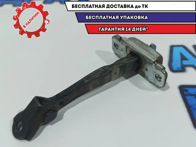 Ограничитель двери правый Kia Rio 3 .