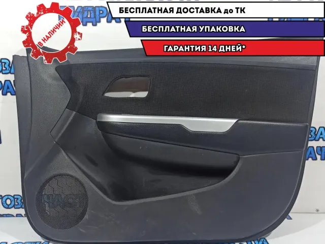 Обшивка двери передней правой Kia Rio 3 823024Y080WK. Дефект, царапины.