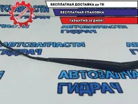 Поводок стеклоочистителя передний правый Kia Rio 3 983201R000.