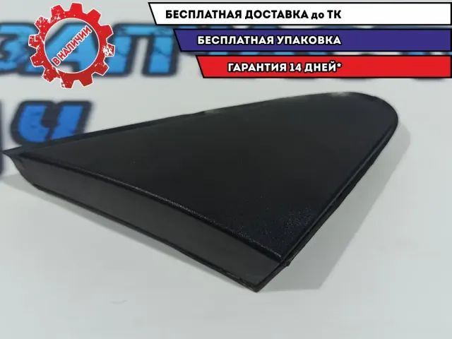 Накладка переднего крыла правого Kia Rio 3 861904Y000.