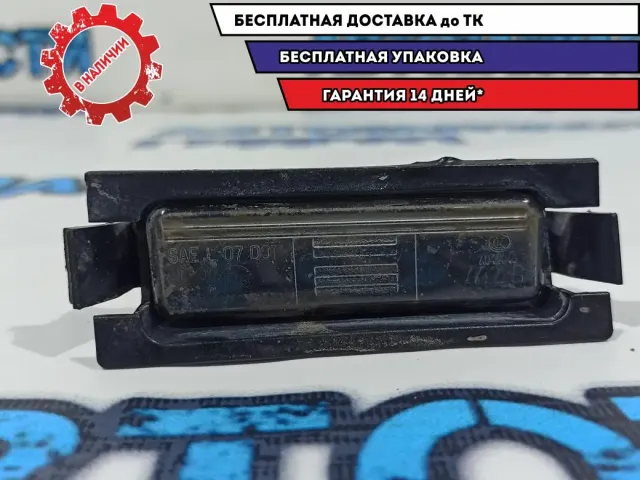 Фонарь подсветки номера правый Kia Rio 3 925021H500.