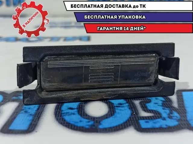 Фонарь подсветки номера левый Kia Rio 3 925011H500.