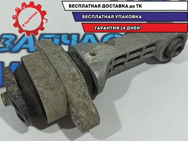 Опора двигателя задняя Kia Rio 3 219501R000.