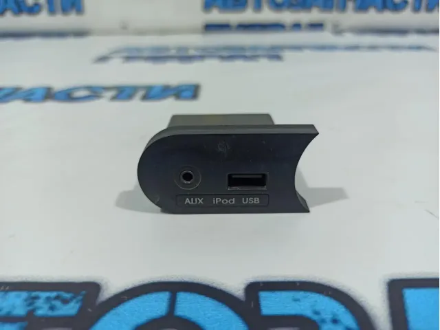 Разъем  Kia Rio 3 961204Y000. AUX, IPOD, USB.