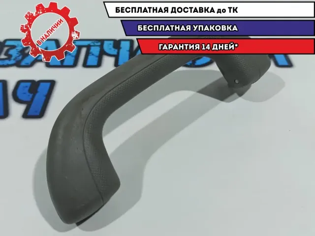 Ручка внутренняя потолочная передняя правая Kia Rio 3 853401R1008M.