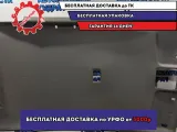 Обшивка потолка Kia Rio 3 853104Y6208M. Дефект.
