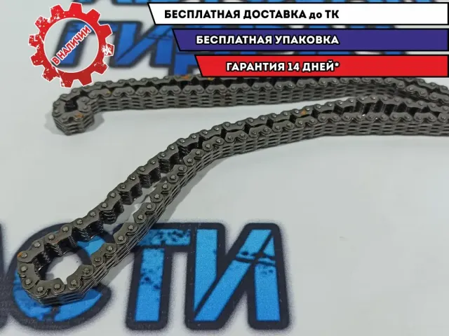Цепь ГРМ Kia Rio 3 243212B000.