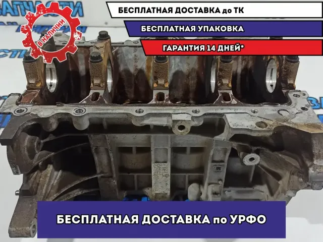 Блок двигателя Kia Rio 3 .