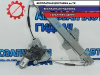 Стеклоподъемник электр. передний правый Kia Rio 3 824044Y010.
