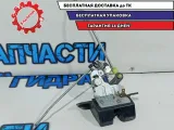 Замок багажника Kia Rio 3 81230-4X200.