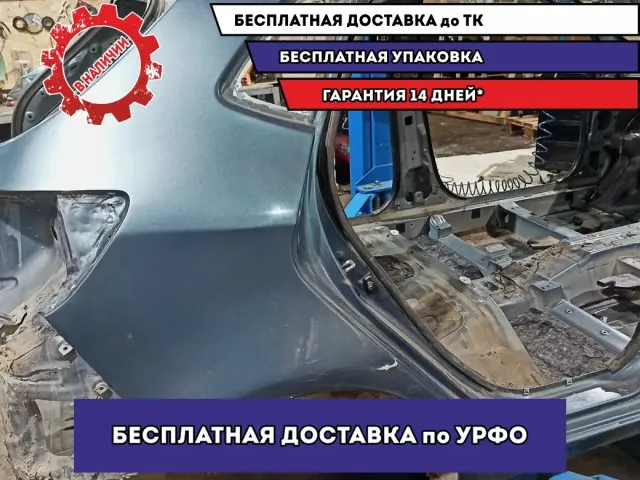 Крыло заднее правое Kia Rio 3. Под восстановление.