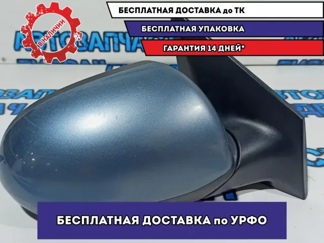 Зеркало правое Kia Rio 3 87620-4Y031. 5 контактов. Дефект.