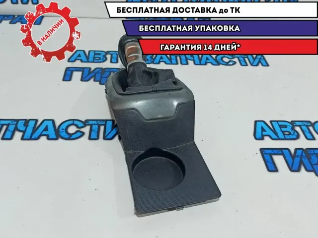 Накладка декоративная Kia Rio 3 846504Y000WK. На кулису МКПП. Дефект.