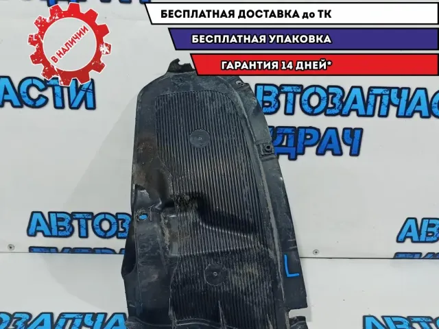 Локер задний левый Kia Rio 3 86821-4Y200. Дефект.