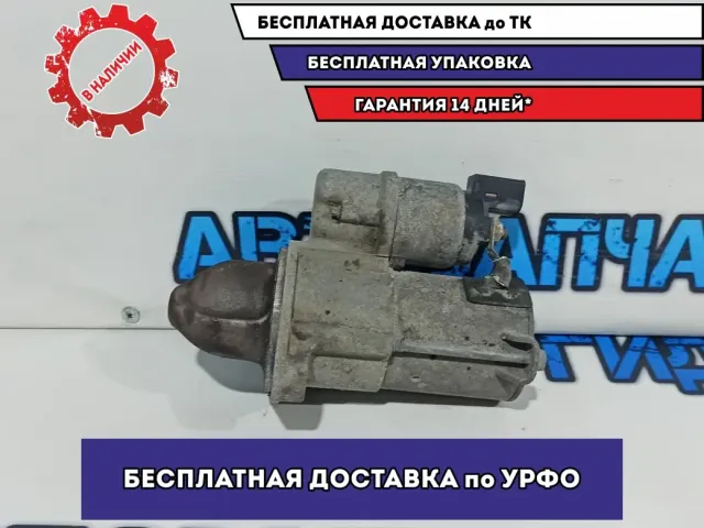 Стартер Kia Rio 3 36100-2B602.