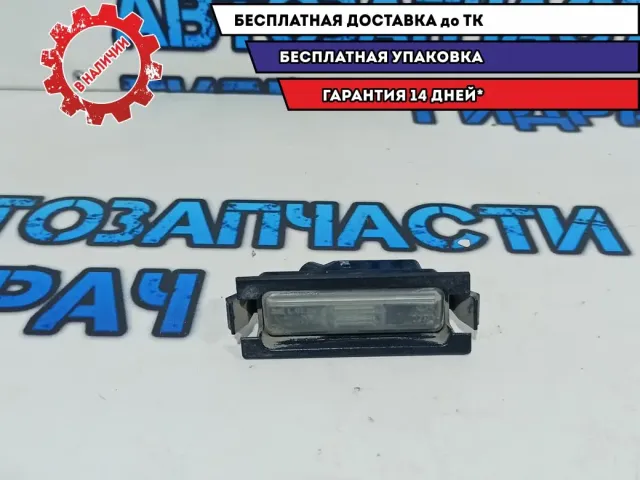Фонарь подсветки номера правый Kia Rio 3 92502-1H500.