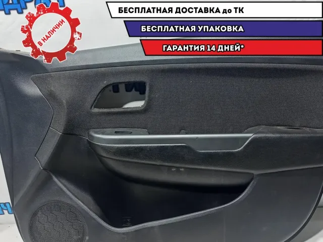 Обшивка двери передней правой Kia Rio 3 823024Y060WK. Дефект.