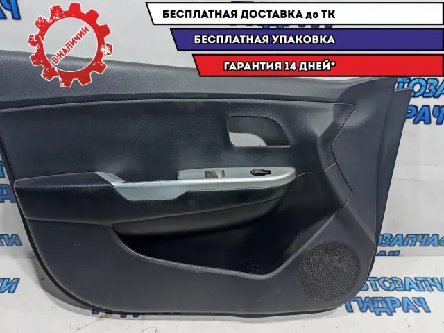 Обшивка двери передней левой Kia Rio 3 823014Y170WK. Потертость.