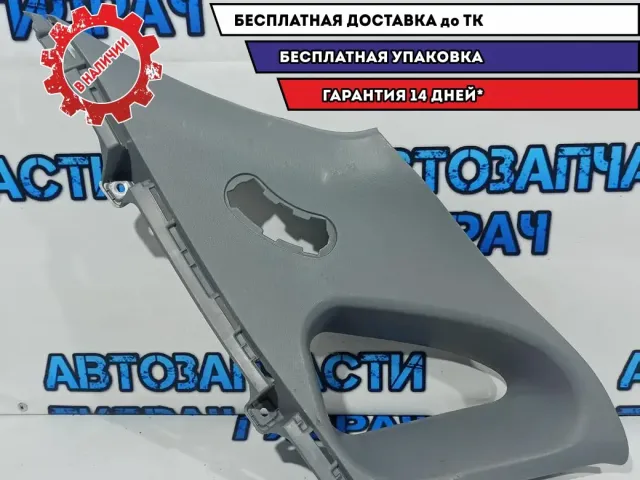 Обшивка стойки Kia Rio 3 858504Y5008M. Дефект.