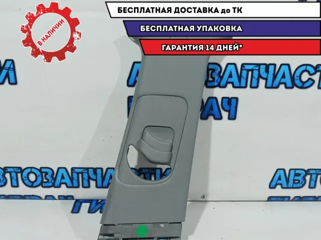 Обшивка стойки Kia Rio 3 858404Y1008M.