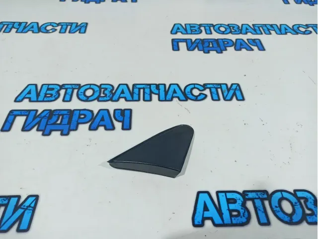 Накладка переднего крыла правого Kia Rio 3 86190-4Y000.