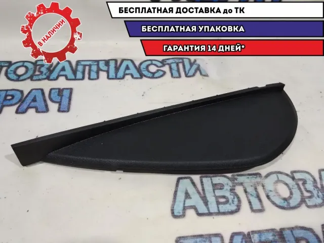 Накладка декоративная Kia Rio 4  84790H0000WK.