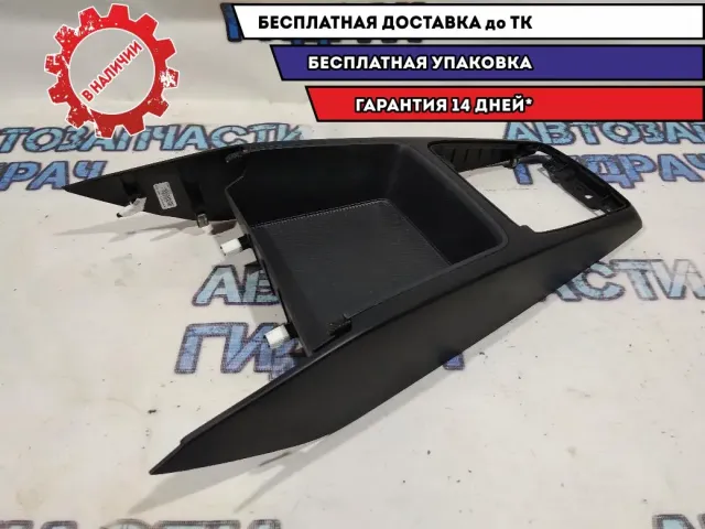 Ящик передней консоли Kia Rio 4  84681H0000WK.