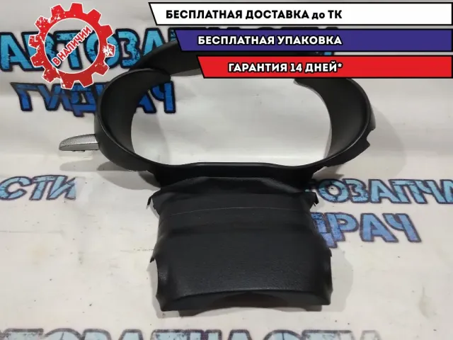 Кожух рулевой колонки, накладка Kia Rio 4  84852H0000.