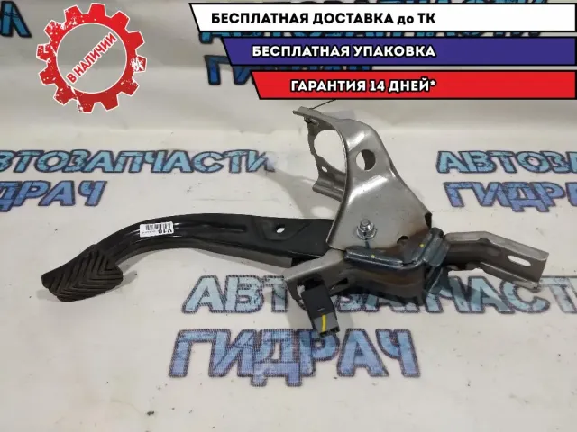 Педаль тормоза Kia Rio 4  32800H8100 .