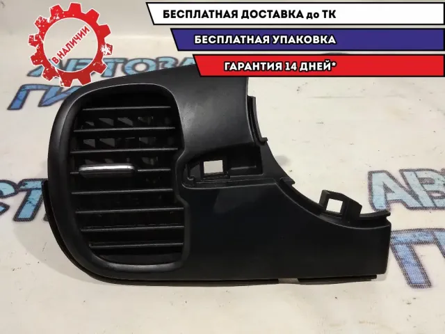 Дефлектор воздушный левый Kia Rio 4  97480H0100WK.