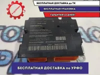 Блок управления AIR BAG Kia Rio 4  95910H0130.