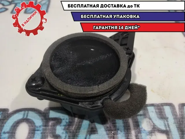 Динамик Kia Rio 4  96355H0000.