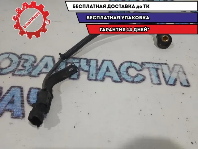 Датчик детонации Kia Rio 4  3925003030.