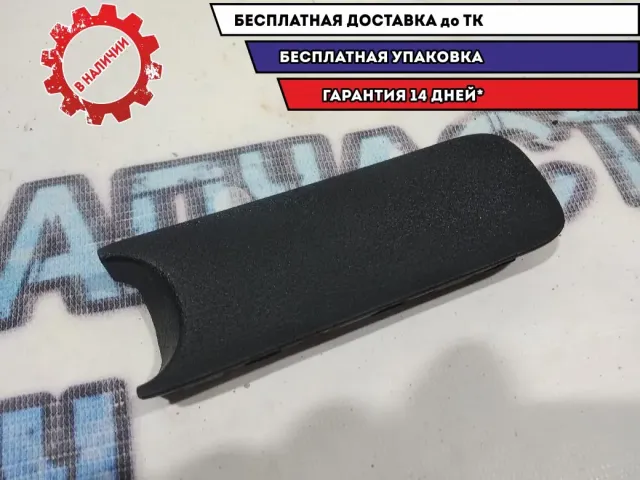 Накладка Kia Rio 4  84614H0000WK.