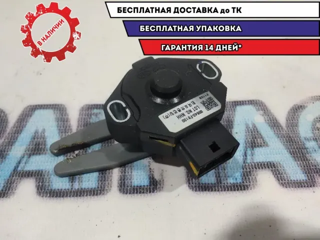 Датчик педали сцепления Kia Rio 4  93840F2100.