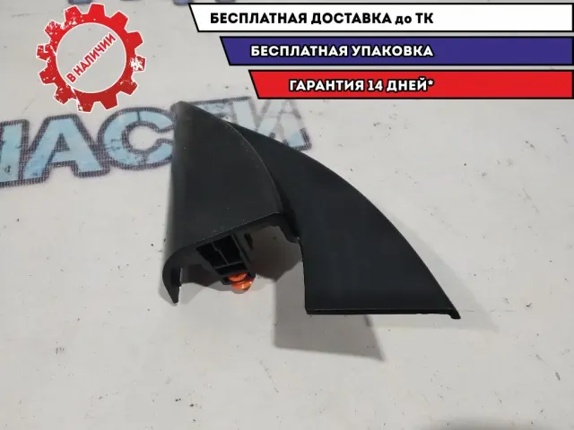 Крышка зеркала внутренняя левая  Kia Rio 4  87650H0010