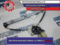 Стеклоподъемник передний правый Kia Rio 4  82460H0000