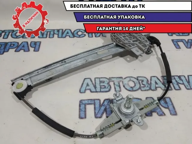Стеклоподъемник задний левый Kia Rio 4  83401H0000