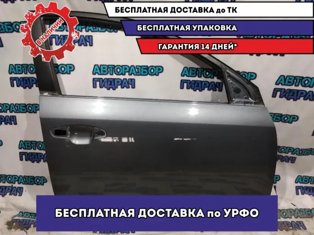 Дверь передняя правая Kia Rio 4